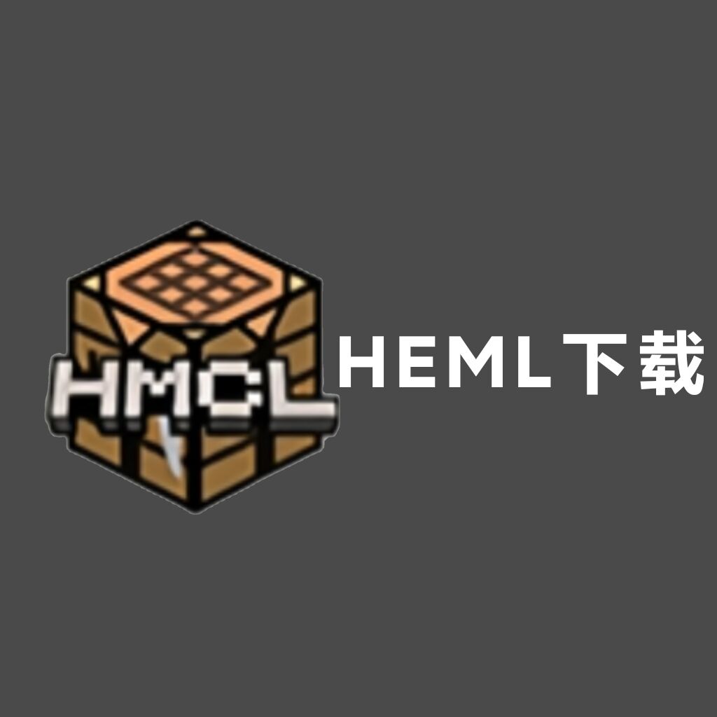 工具截图