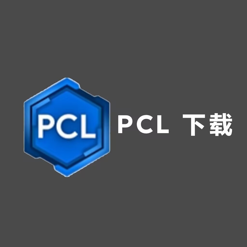 工具截图